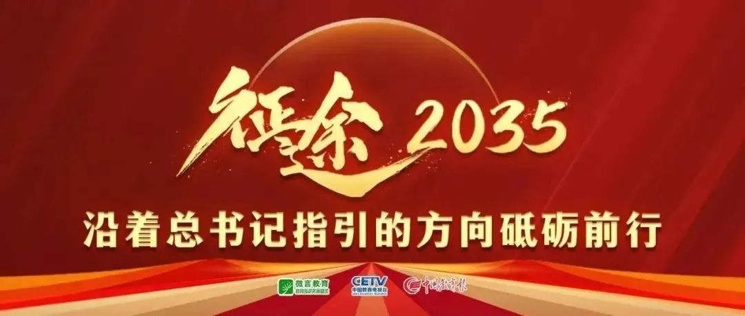 往能在新球