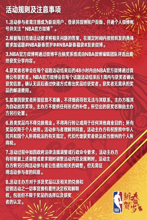 足球场上的