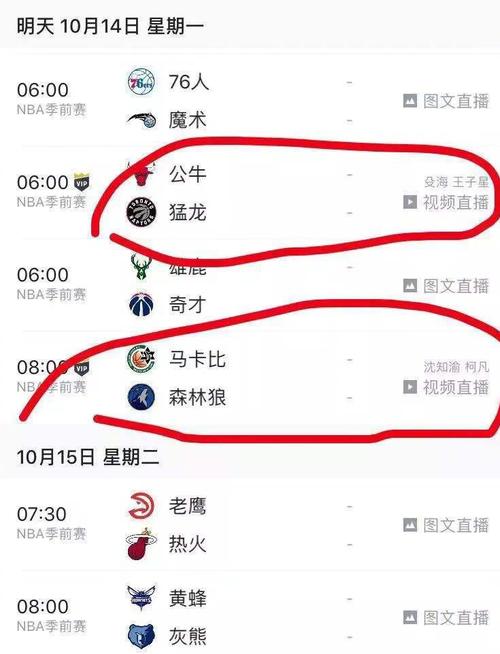 球队能否成