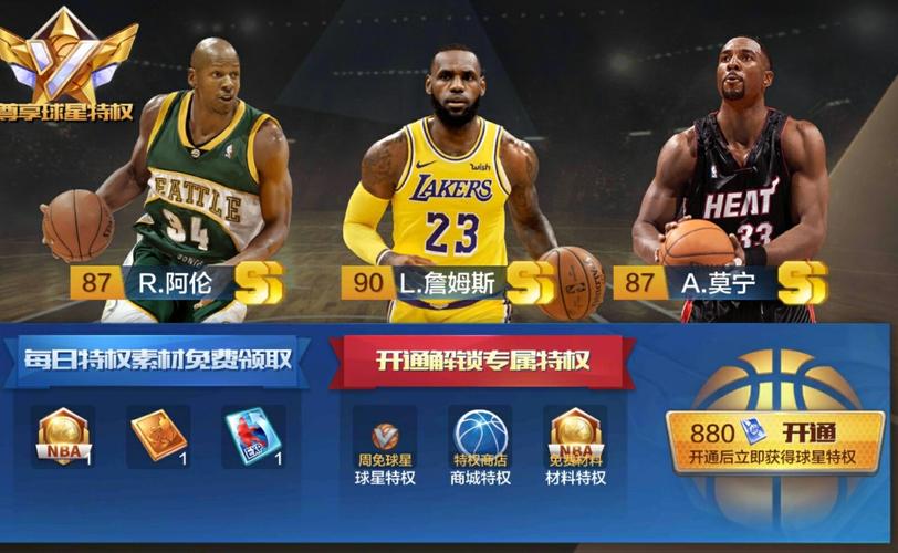 补后防线的