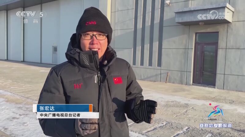 球将比分追