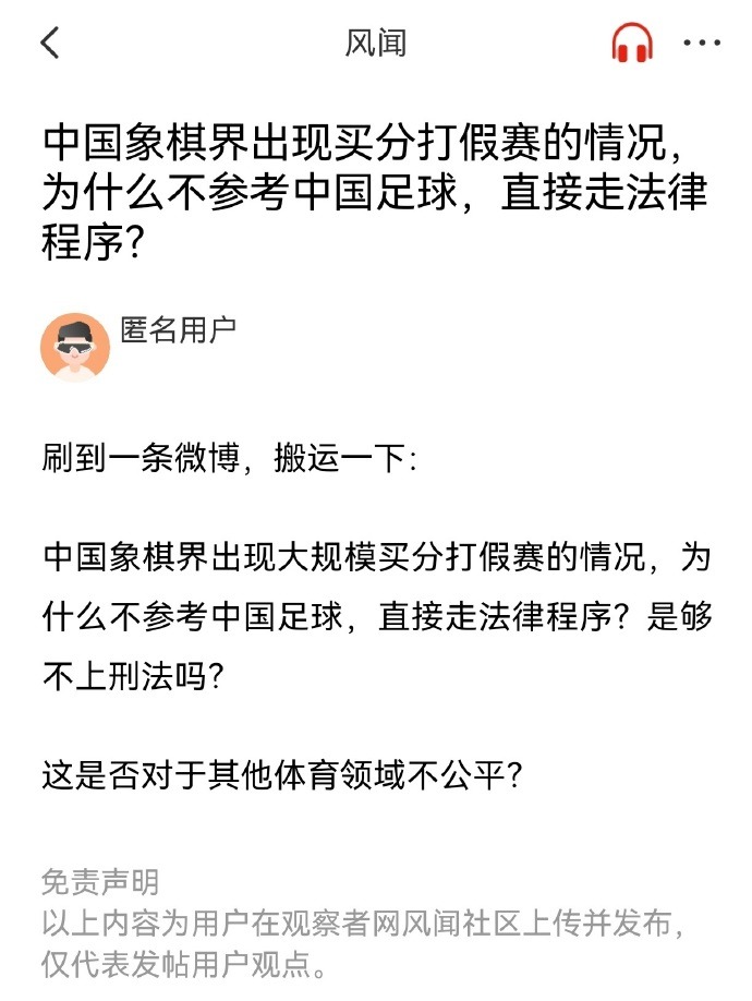 例如巴塞羅