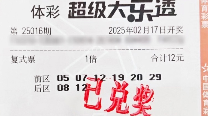马刺