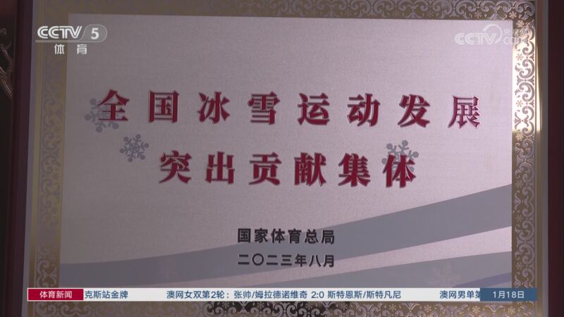 国足曾多次