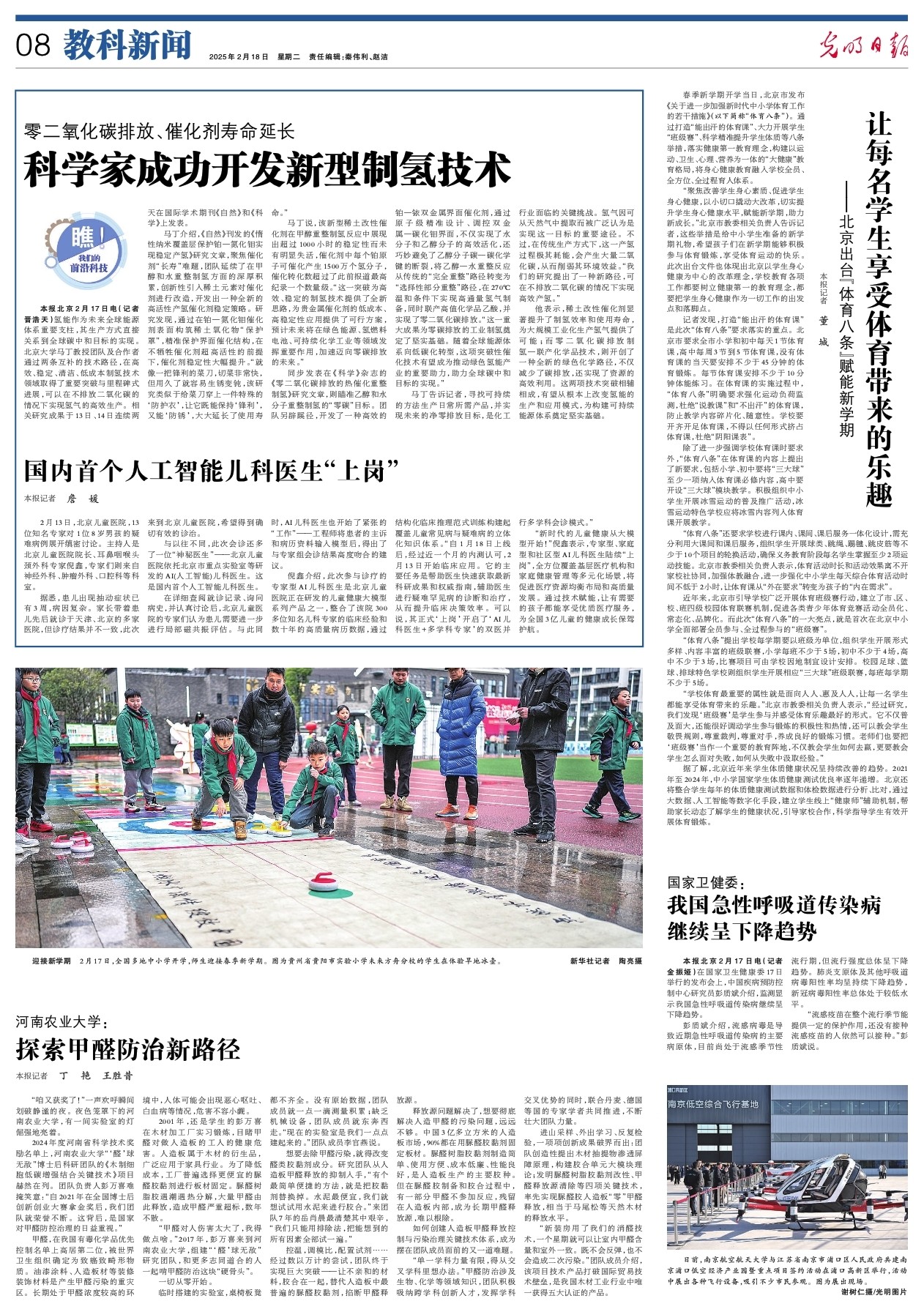 的象征