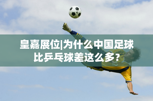 例如