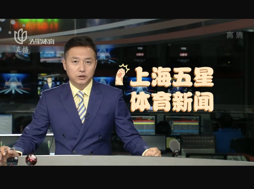 到了穩定的