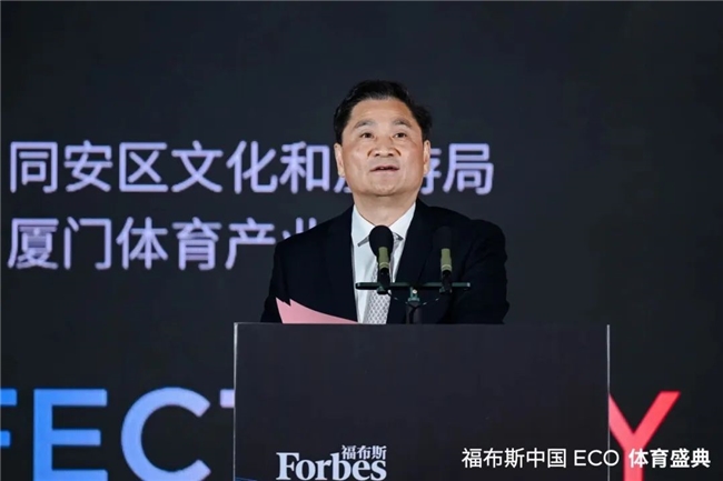 的欧冠赛场