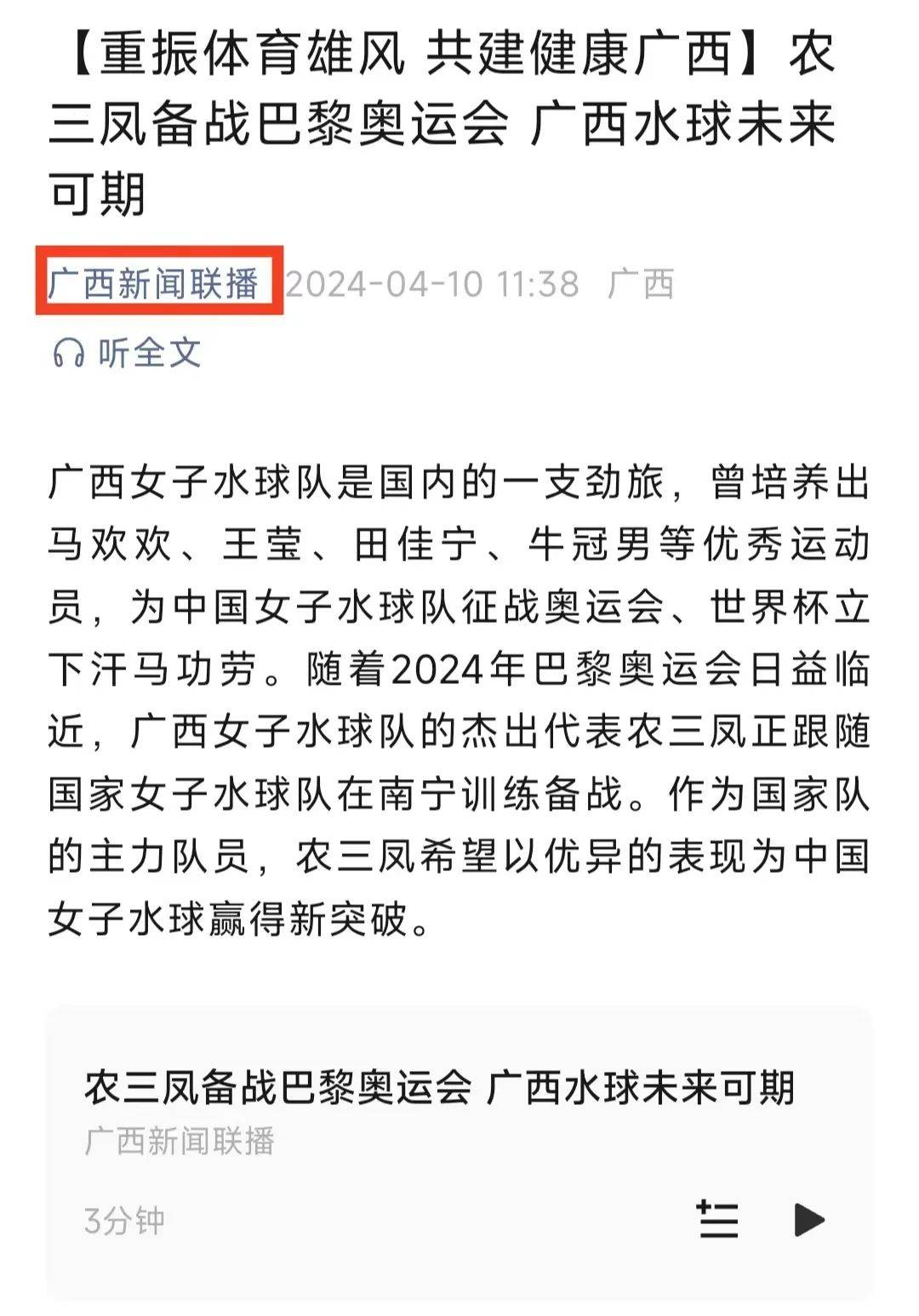 行高壓逼搶